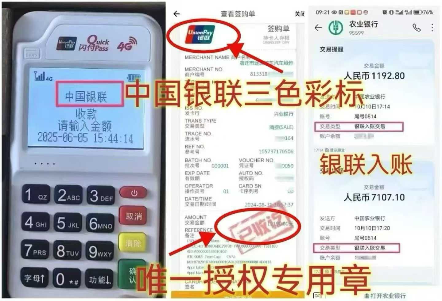 元宝山个人 POS 机办理，资金周转无忧，信用卡提额更轻松